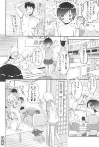 (C95) [Onaka Pants Koubou (Mayafufu (kashikoi))] Family Affair (Sister)