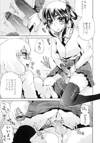 [Anthology] Futanarikko LOVE 6