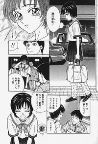 [Chiba Takerou] Hakai Tenshi - A Fallen Angel