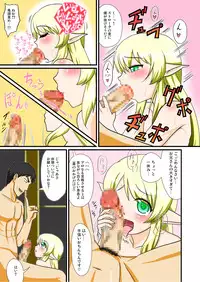 [Yuunagi no Senryokugai Butai (Nagi Ichi)] Tonikaku Ore wa Otokonoko Elf to Ecchi ga Shitainda [Digital]