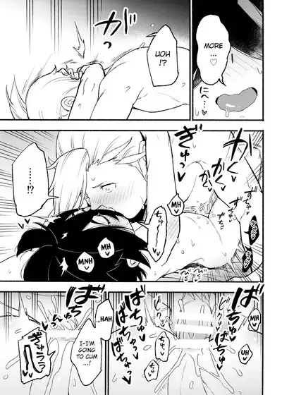 Kenka Sureba Wakari Aerun ja Nee no?