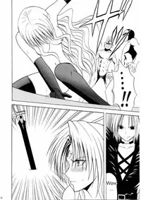 [Crimson (Carmine)] Sefiria Da | Sephiria's Downfall (Black Cat) [English] {Maiteya2/Kusanyagi}