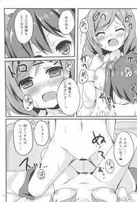 (Bokura no Love Live! 2) [TrinkeT (Karaage3)] NicoMaki Joshidou ~ROUTE18~ (Love Live!)