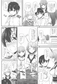 (C94) [Digital Lover (Nakajima Yuka)] DL - Kanmusu Soushuuhen 03 (Kantai Collection -KanColle-)