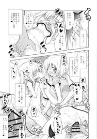 (C93) [BBG (Aoi Mikan)] Rito-san no Harem Seikatsu Soushuuhen (To LOVE-Ru Darkness)