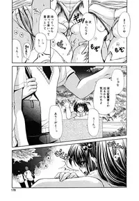 [Anthology] [2005-09-10] COMIC MEGAPLUS Vol.24 (2005-10)