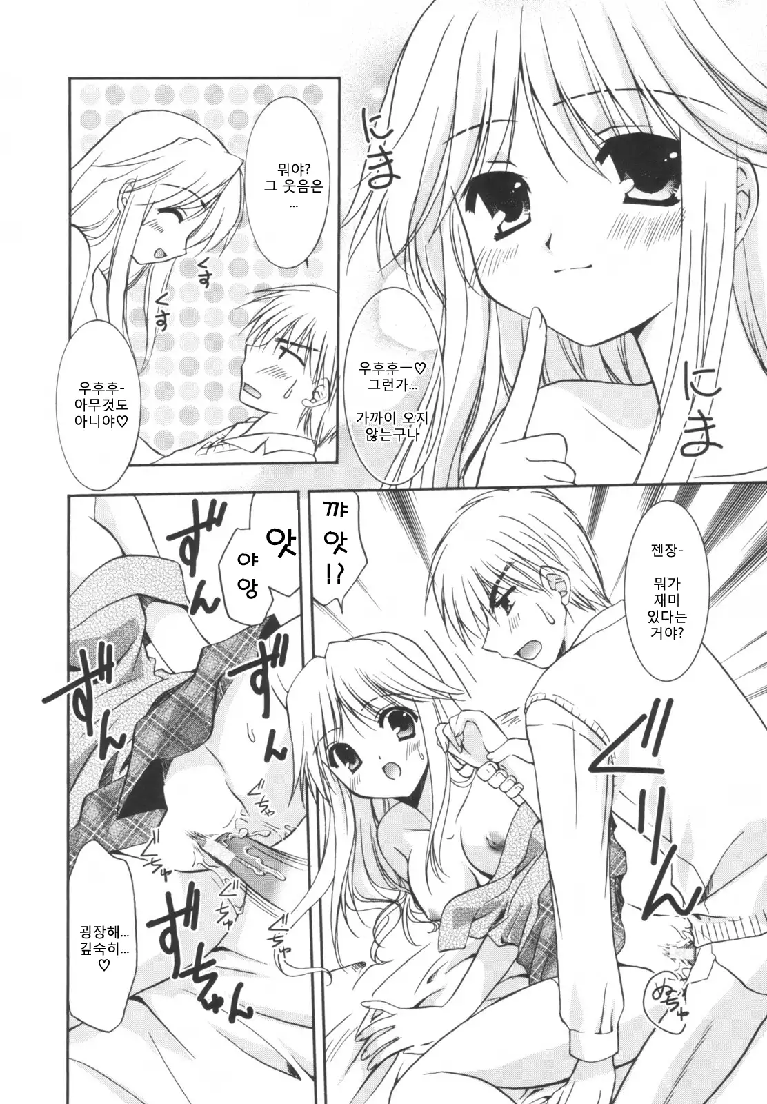 Precious Shokai Genteiban