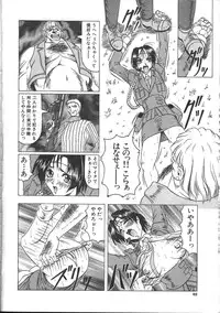 COMIC Muga 1999-05