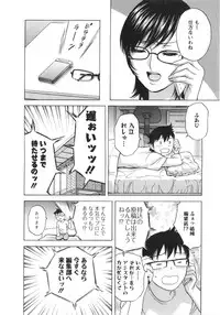 [Hidemaru] Manga no youna Hitozuma to no Hibi - Days with Married Women such as Comics.