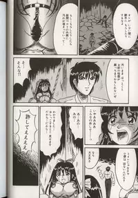 [Anthology] Koko de, Dashite mo ii Desuka?