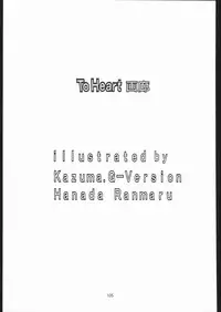 [TIMTIM MACHINE (Hanada Ranmaru, Kazuma G-Version)] TIMTIM MACHINE Soushuuhen 456 Gappei Gou (Various)