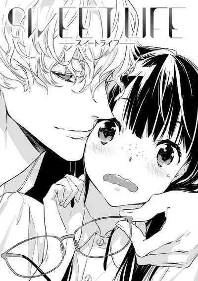 [yume ki yo]koakuma na osana nazimi ni、 itadaka re masi ta。 ~02｜被小恶魔青梅竹马吃干抹净※在床上~02[中文] [橄榄汉化组]