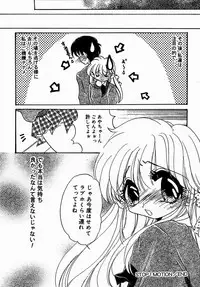 [Nyanko MIC] A Kan Analist [Digital]