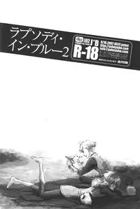 [Saimin (Yuho)] Rhapsody in Blue 2 (Toward the Terra)