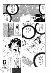 [Tenyou] Oneechantachi ga Yatte Kuru 1