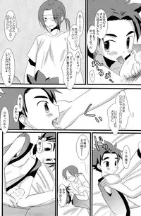 (C78) [Kuchi Dake Banchou (Tanakana)] KBN Copybon Tsumeawase