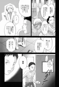 (Shota Scratch) [Pleasure Hunter (Morino Yumi)] Matsuri no Ato de