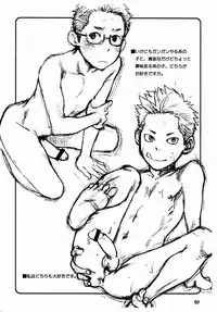 Tsukumo Gou (Box) - Samidare Stranger