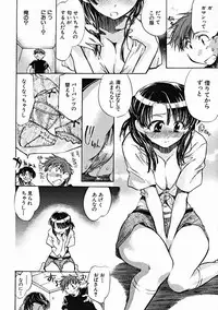 COMIC MUJIN 2004-10