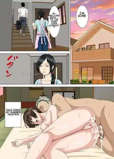 [Minazuki Mikka] Akumu 2 ~Sayonara Mochizuki Sensei ~ | Nightmare 2 ~Goodbye Mochizuki Sensei~ [English]