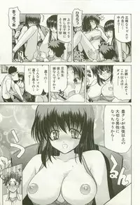 [Hori Hiroaki] Maruhi Dokkin Report