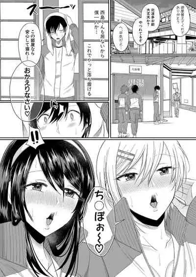 COMIC Shingeki 2021-12 [Digital]