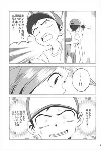 [Kakohimenoutuwa (Yuumazume)] Kyou mo Nishikata-kun wa Takagi-san ni Misukasareteru 1~4 Soushuuhen (Karakai Jouzu no Takagi-san)