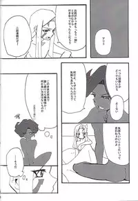 (Sennen Battle Phase 17) (alwaysHP1 [Senda sumaru]) ALL stars In TOrridiy (Yu-Gi-Oh! Zexal)