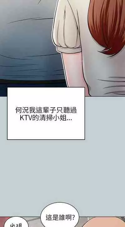 兩個女人 1-23
