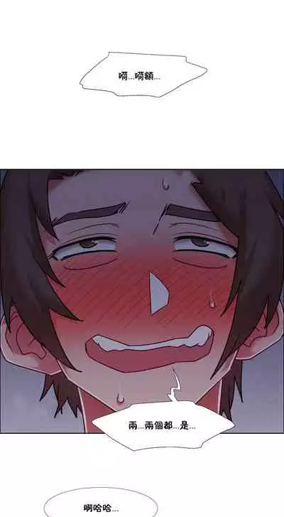 租賃女孩 第二季