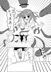 [FREEDOM (A-S)] Kyousoukyoku VI (Dog Days) [Digital]