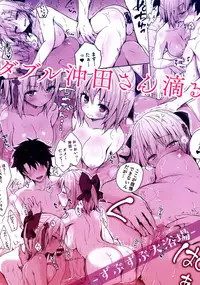 (C94) [Kinokonomi (konomi)] Double Okita-san Shitataru -Zubuzubu Daiyokujou- (Fate/Grand Order) [English] {Hennojin}