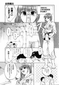 COMIC AUN 2005-09 Vol. 112