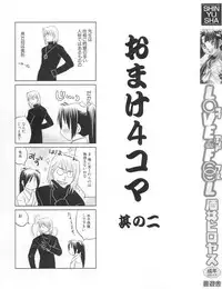 [Sakai Hiroyasu] Love & Fool