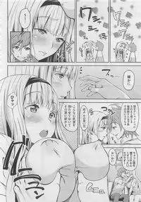 COMIC Megastore 2012-05