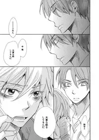 [Junko] Ouji no Kikan [Digital]