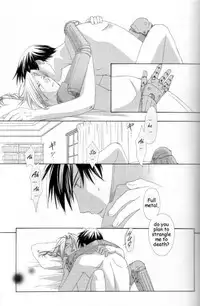 [Ronno & Kalus (Takada Bambi)] Hermaphrodite 6 (Fullmetal Alchemist) [English] [Secret Garden]