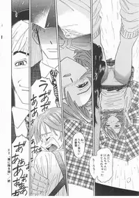 [Katsura Yoshihiro] MY LITTLE LOVER