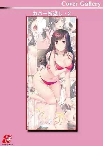 Gibo Announcer Nanami