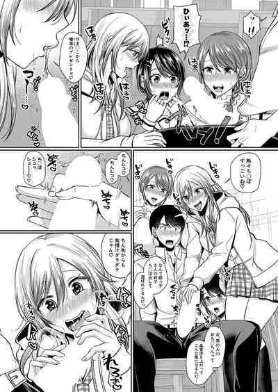 COMIC Shingeki 2023-04