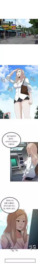 Dark Game Ch.0-16