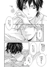 [Junko] Ouji no Kikan [Digital]