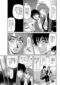 [Ozaki Akira] Hitozuma Seiyuu Ikuko-san Ch. 1-10