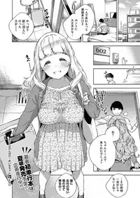 COMIC ExE 19 [Digital]