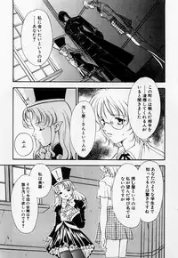 [Araki You] Ryoujoku Seifuku Sengen