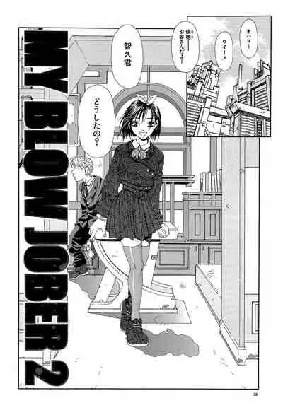 [Seto Yuuki] Stringendo [Digital]