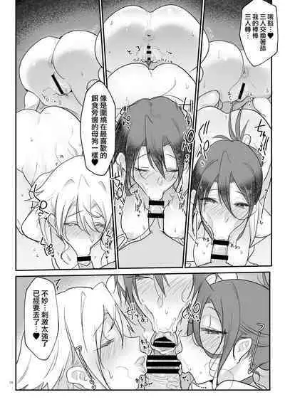 Mesudachi Onsen Ana No Yu