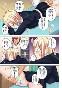 Massage de Iku Toko Mirarechau! Shitagi o Nugasare Bikubiku Asedaku Sounyuu 1-6