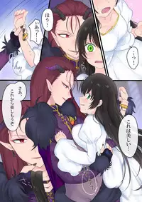 [Mashiro no Hihoukan (Kakizato)] Eien, Kaimasu ~ Mahou de 