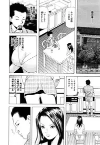 [Tomoda Hidekazu] Hitozuma Tachi no Furin Bana